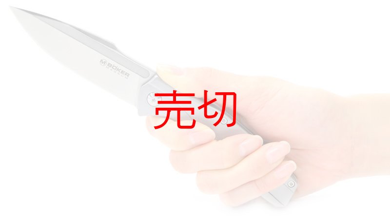 画像2: ミルドワンフレームロックナイフ (2)