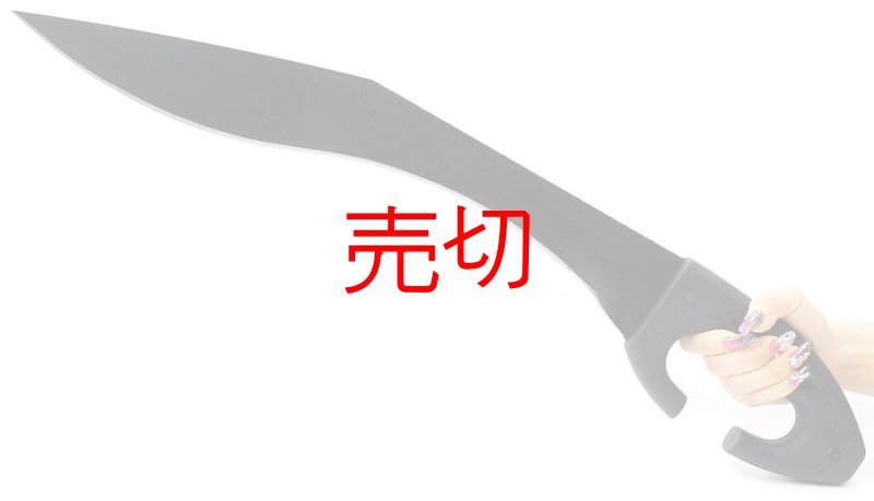 画像2: バイオレンスコピスマチェット セミDリングガード (2)