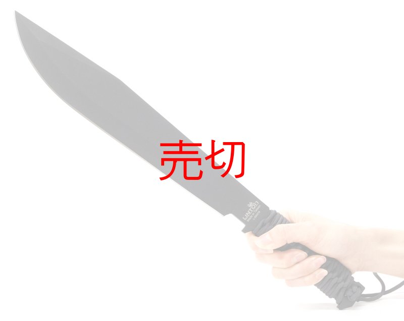 画像2: LINTON ハンティングマシェットナイフ (2)