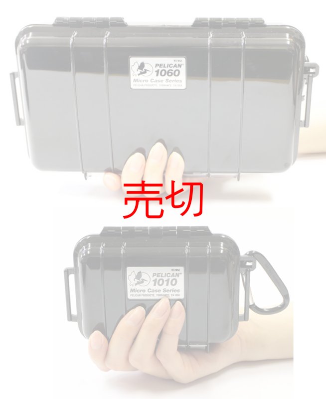 画像3: ポリカーボネート ミルスペックケース (3)