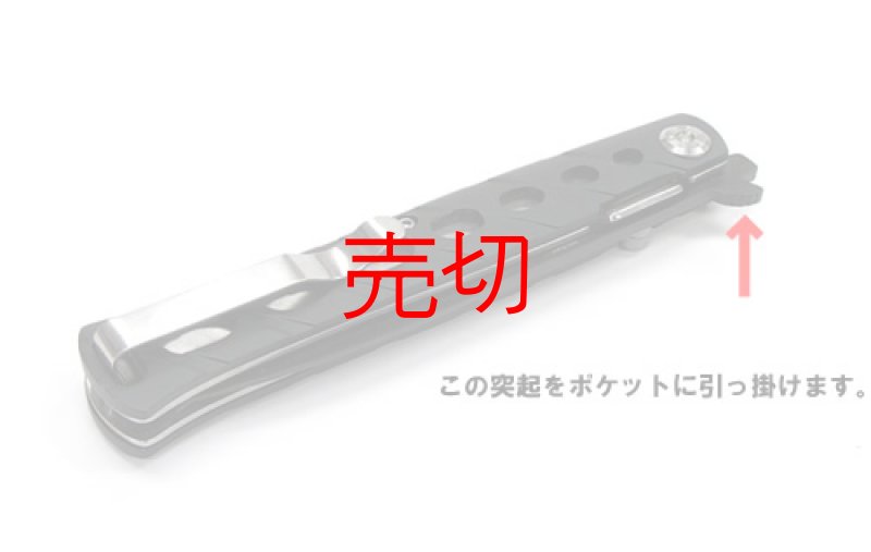 画像4: ハイニードルポイントナイフ ワンアクションオープンナイフ (4)