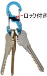 画像4: NIT EIZEキーロッカービッグフットロッカー (4)