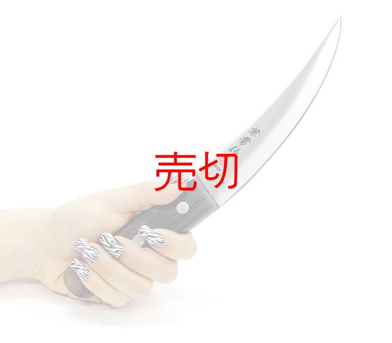 画像3: 日本製 狩猟解体専用ナイフ (3)