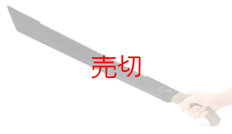 画像2: カーズ オールソーツゥースマチェットナイフ (2)