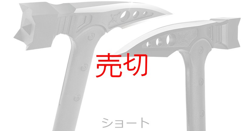 画像3: コマンドタクティカルサバイバルハンマー (3)