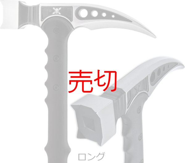 コマンドタクティカルサバイバルハンマー