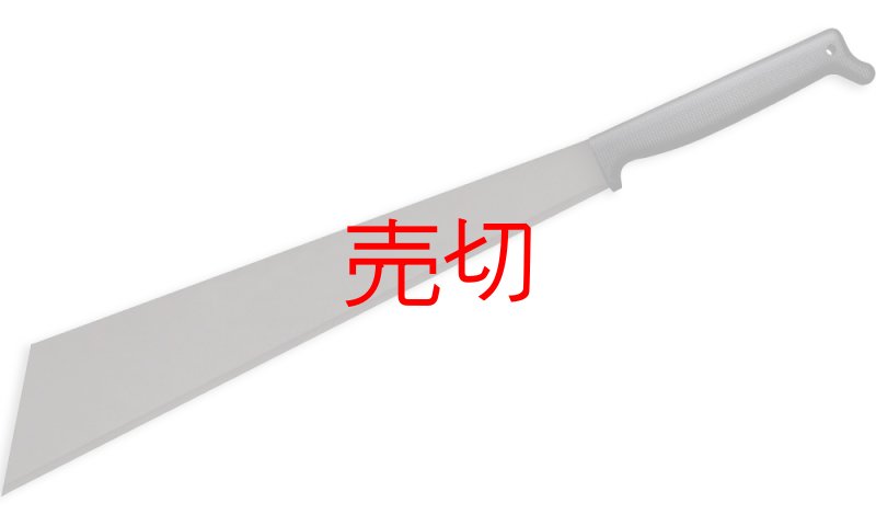 画像1: オールトレインチョッパーダブルハンドマチェット (1)