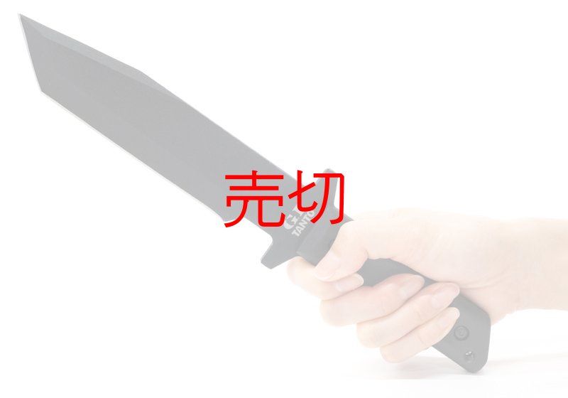 画像2: GIタントー ブラックスロワー (2)