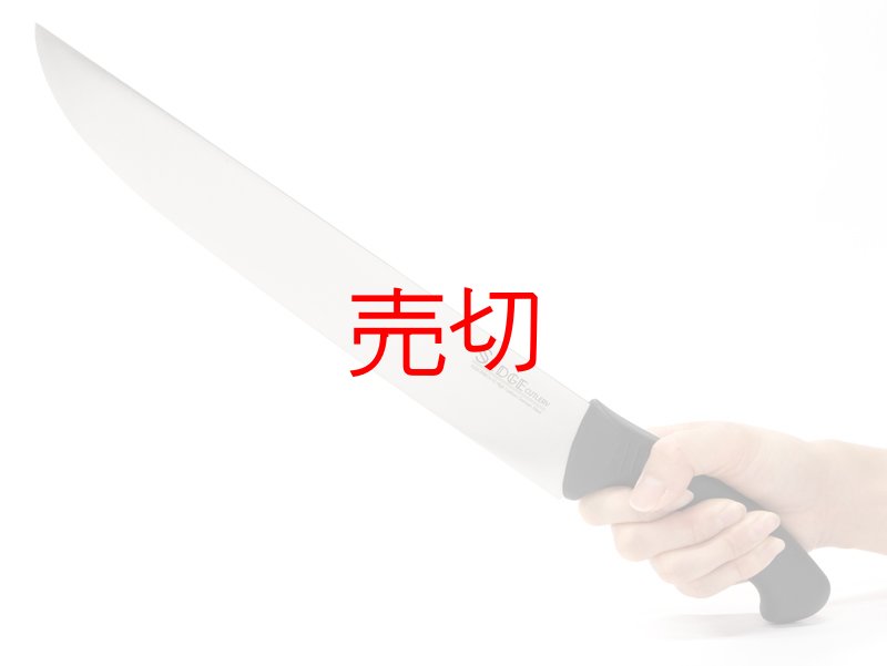 画像3: セッジスライスシェフナイフ 12インチ (3)