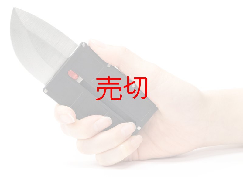 画像2: カードスライディングナイフ (2)