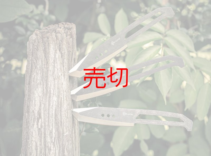 画像4: スローイングチャックトリプルナイフ (4)