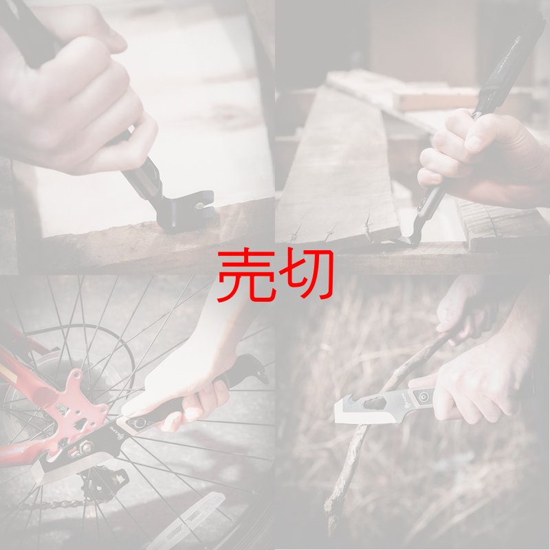 画像4: Reapr Versa Tacプライバー バールナイフ (4)