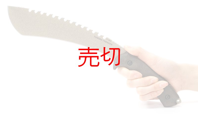 画像2: ツンドラトラッカーククリナイフ (2)