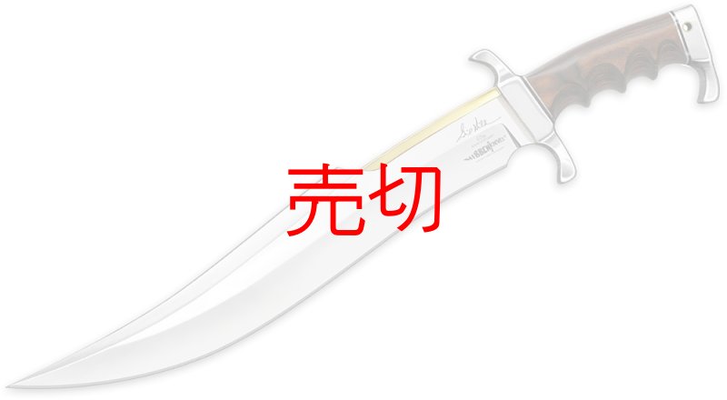 画像1: 65周年記念限定モデル アニバーサリー ディスプレーボードナイフ (1)