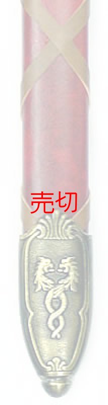画像4: 伝説のソード エクスカリバー レッド ソード (4)