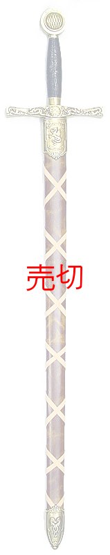 画像2: 伝説のソード「 ザ・エクスカリバー 」 (2)