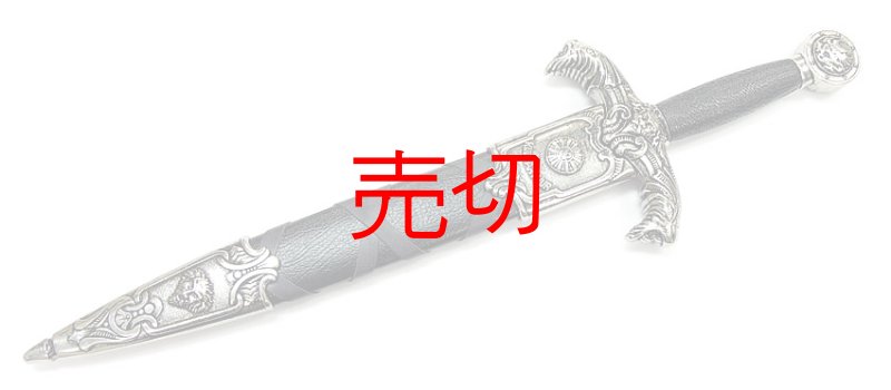 画像4: ザ・エクスカリバー短剣 ブラック (4)