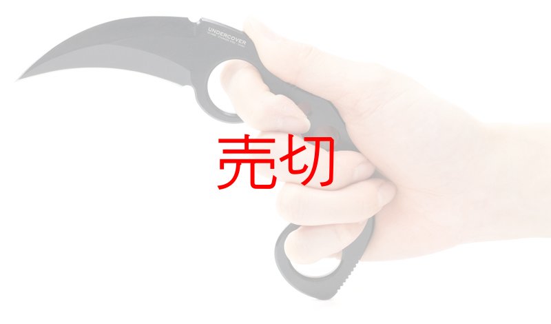 画像2: アンダーカバータクティカルカランビットナイフ (2)