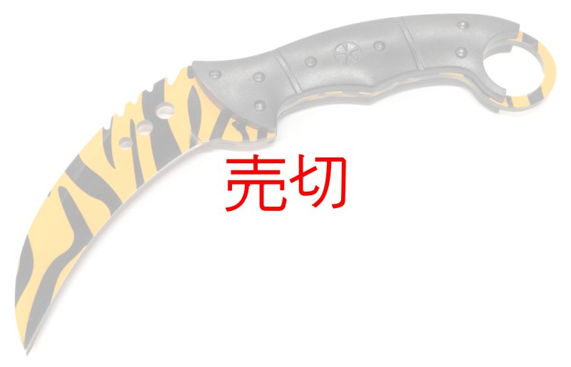 画像1: タイガーラインカランビットナイフ (1)