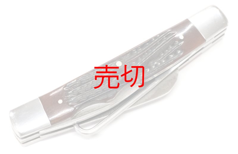 画像3: レミントン・バックウッズコングレスバードナイフ (3)