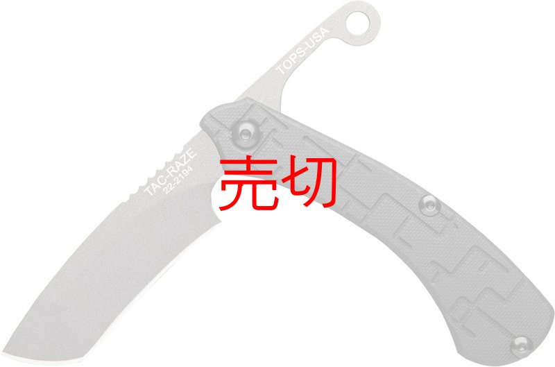 画像2: タックレザーフリクション フォルダー ナイフ (2)