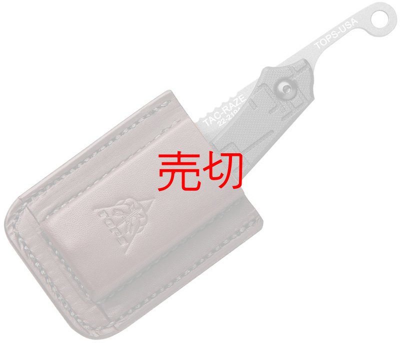 画像3: タックレザーフリクション フォルダー ナイフ (3)