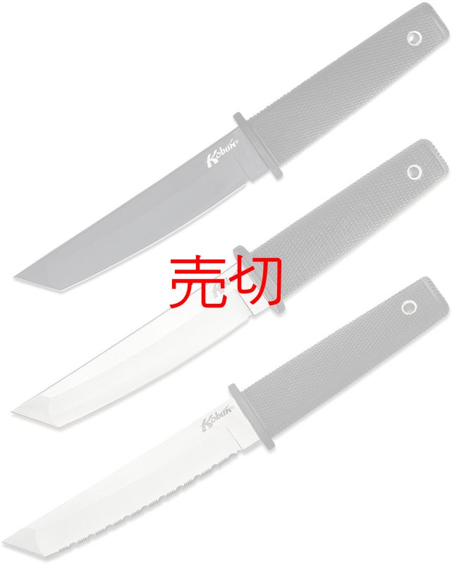 画像1: Kobun タントーブーツナイフ (1)