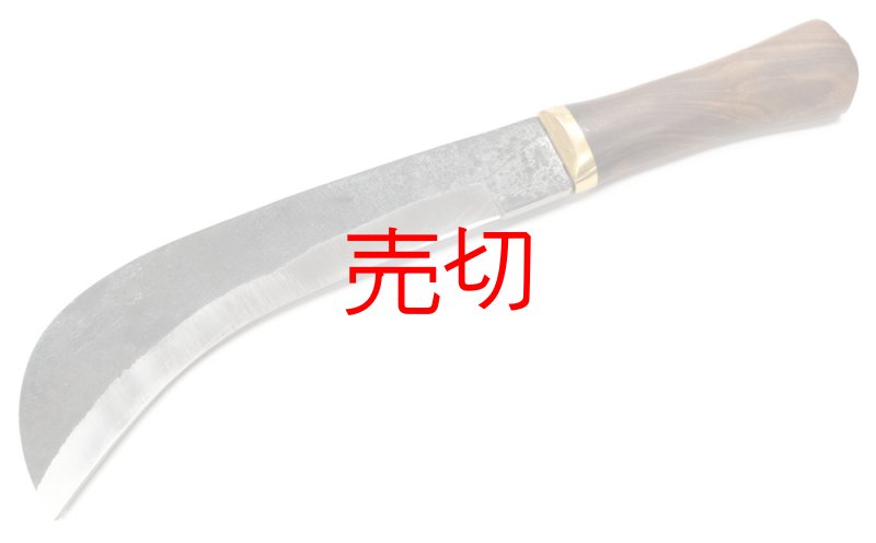 画像1: ビルフックブッシュマシェットナイフ (1)