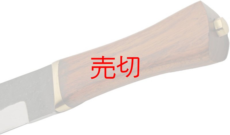 画像3: ビルフックブッシュマシェットナイフ (3)