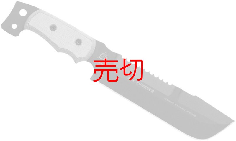 画像2: M4X パニッシャー(PUNISHER) マチェットナイフ (2)