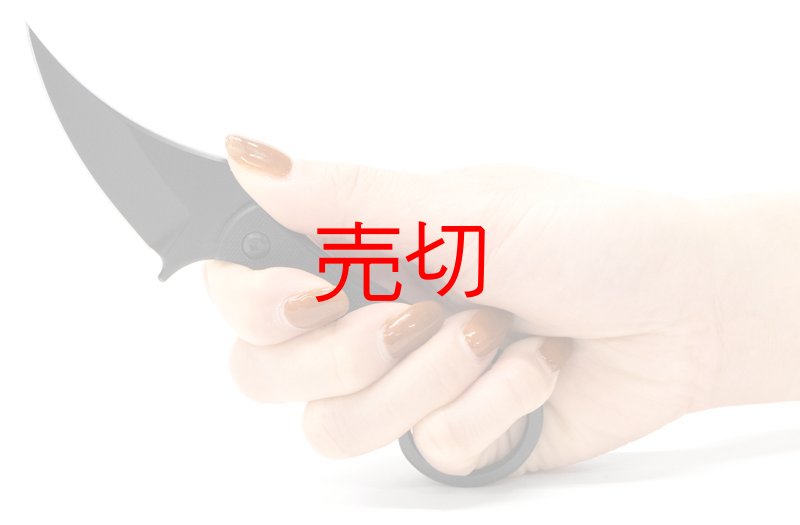 画像2: サボットIIカランビットナイフ (2)