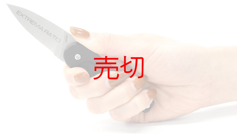 画像2: B.D.O. R ライナーロックナイフ (2)