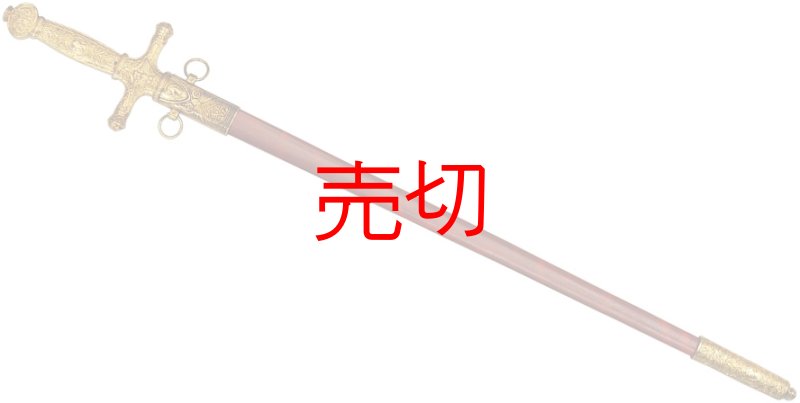 画像2: ナポレオンソード (2)