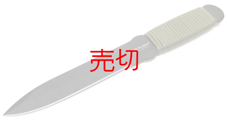 画像1: トゥルーフライトスローイングナイフ (1)