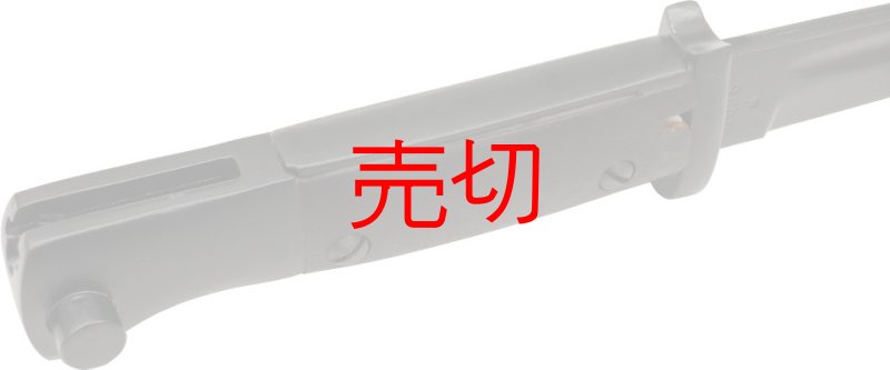 画像5: 第二次世界大戦　モーゼルマウザーK-98 銃剣 皮剣帯付 (5)