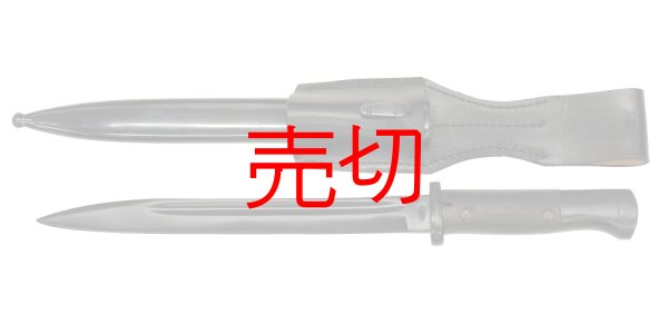第二次世界大戦 モーゼルマウザーK-98 銃剣 皮剣帯付