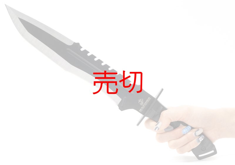 画像2: U.S.M.C.ブルドッグボウイナイフ (2)