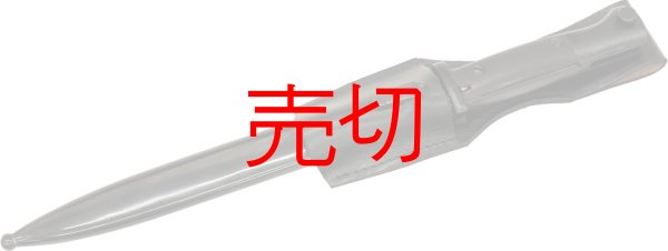 第二次世界大戦 モーゼルマウザーK-98 銃剣 皮剣帯付
