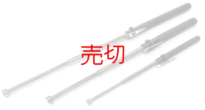 画像1: ワンタッチ式特殊三段警棒 4142クロームモリブデン鋼 (1)