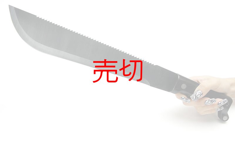 画像2: オリジナルショートマシェット (2)