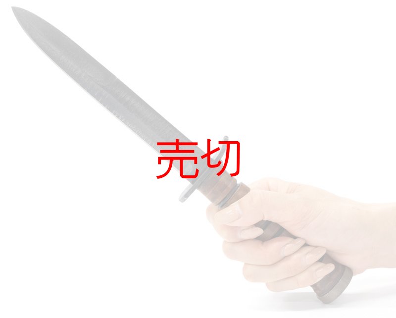 画像2: WWII アメリカ陸軍空挺部隊 M3トレンチナイフ (2)