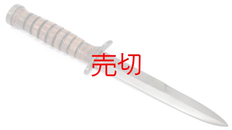 画像1: WWII アメリカ陸軍空挺部隊 M3トレンチナイフ (1)