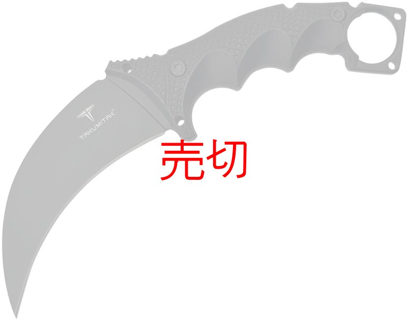 画像1: ミッドナイトカランビットフルブラックナイフ (1)