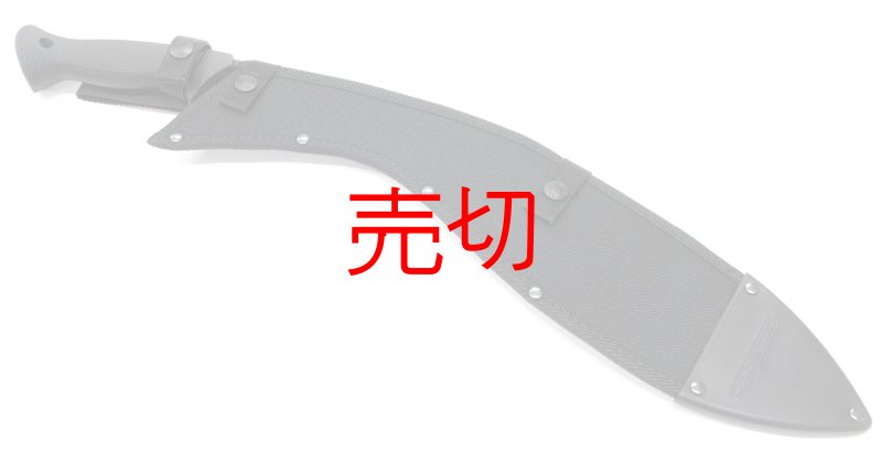 画像3: 超ビックククリマチェットナイフ ロイヤルククリ (3)