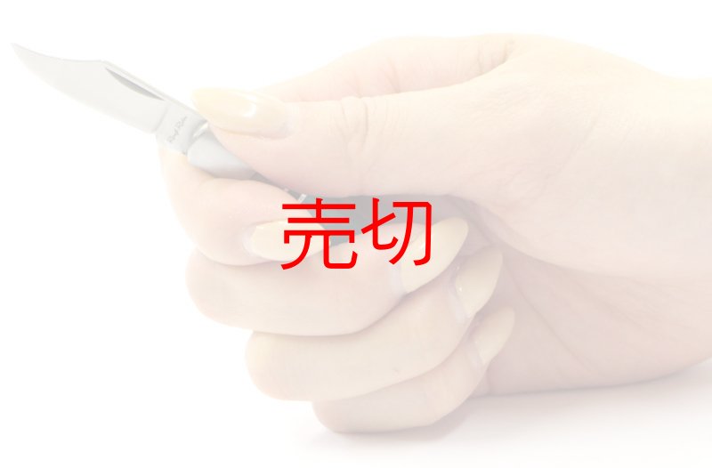 画像2: 超ミニミニターコイズホルダーナイフ (2)