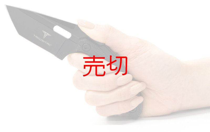 画像2: Takumitak ミュートタクティカルナイフ (2)