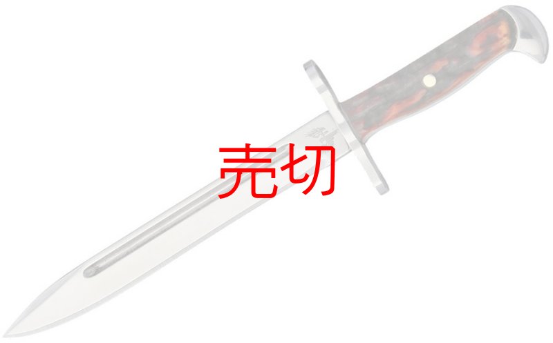 画像1: ミニ M1コンバットスタッグナイフ (1)