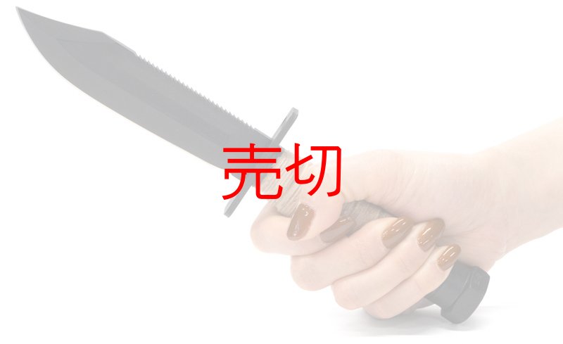 画像2: オールドエアーフォースサバイバルナイフ レザーワッシャーハンドル仕様 (2)
