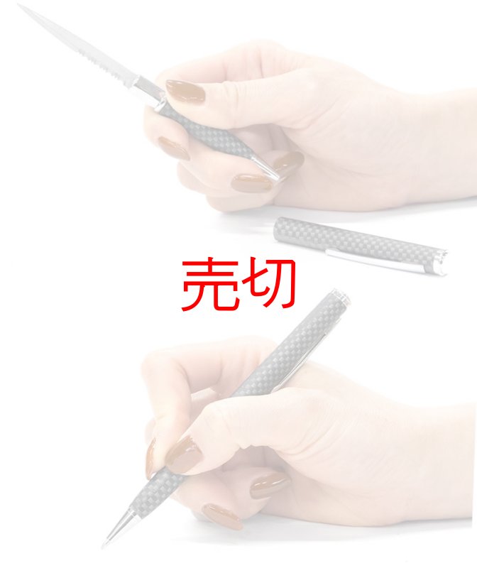 画像3: エグゼクティブペンナイフ (3)