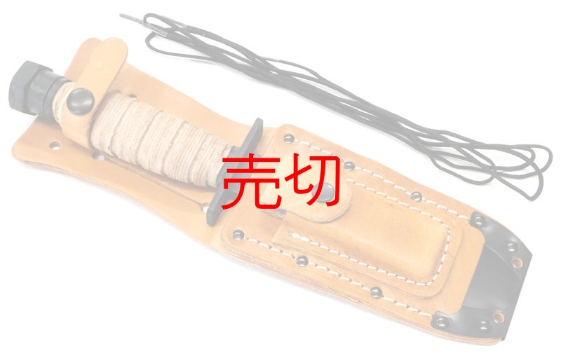 画像4: オールドエアーフォースサバイバルナイフ レザーワッシャーハンドル仕様 (4)